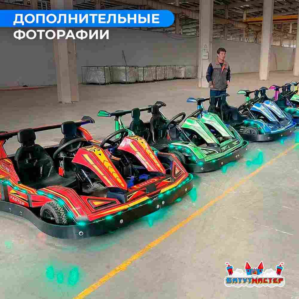 Детский электромобиль для парка развлечений «Скоростной заезд 2» двухместный, полный привод