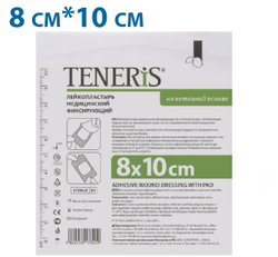 Лейкопластырь фиксирующий стерильный TENERIS ФармЛайнЛимитед