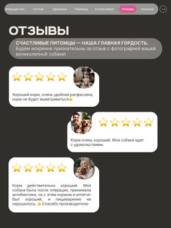 Корм сухой для взрослых собак породы Немецкая овчарка, премиум полнорационный комплекс, с говядиной, 3 кг, QUATTRO