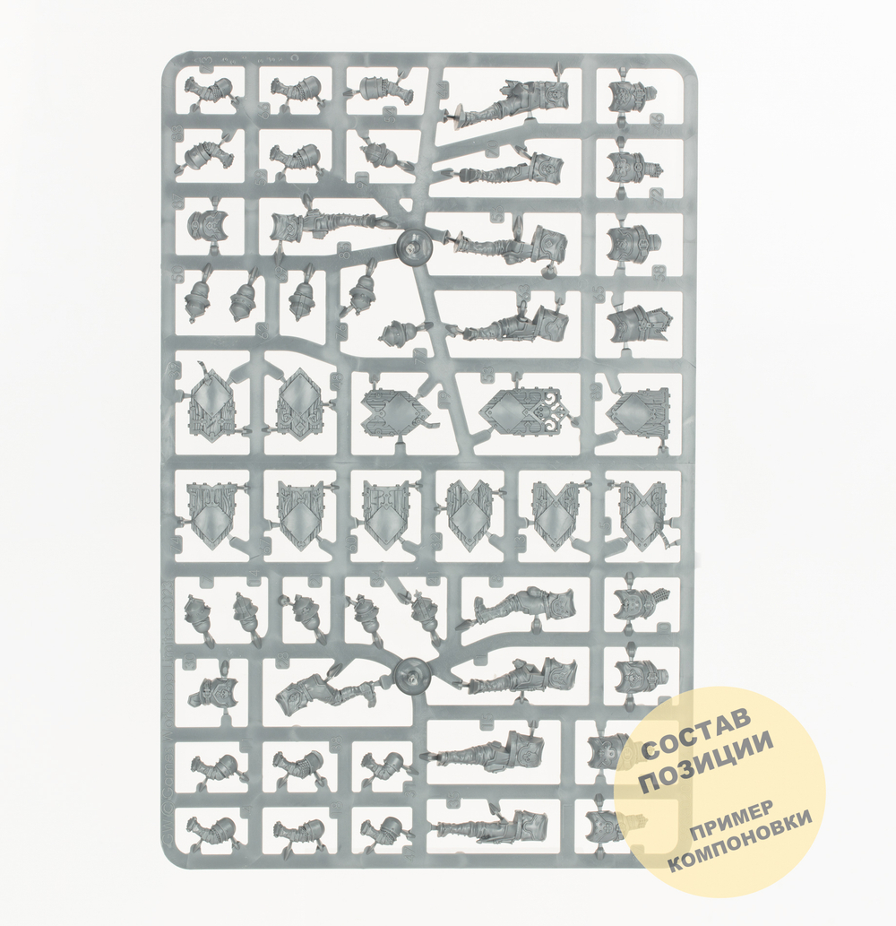 Freeguild Steelhelms (10)