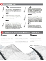 Крючки для рыбалки (тройник) VMC 2X Inline Treble 7554 TI