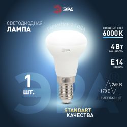 Лампа светодиодная ЭРА STD LED R39-4W-860-E14 4Вт рефлектор холодный дневной свет Е14 | Лампы cветодиодные Рефлектор (R )