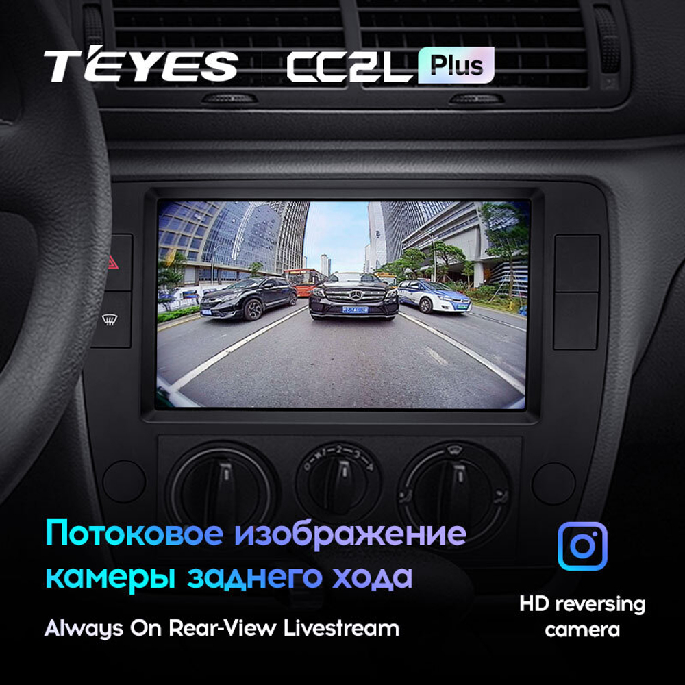 Teyes CC2L Plus 9" для Volkswagen Passat B5 2000-2005