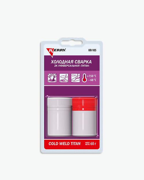 Сварка холодная универсальная 2К титанополимерная KERRY 60гр
