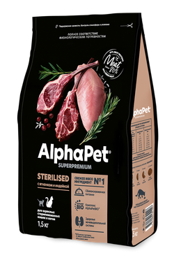 Сухой корм AlphaPet Superpremium для стерилизованных кошек, с ягненком и индейкой, 1,5 кг