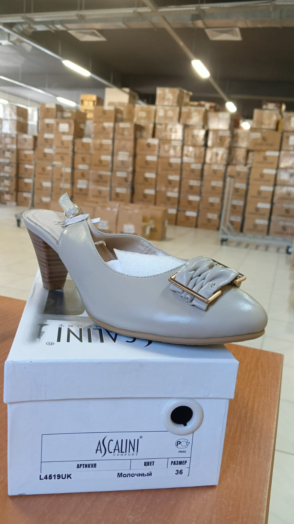 Босоножки женские ASCALINI L4519UK \W4519