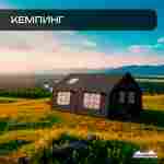 Пневмокаркасная всесезонная палатка «Тёплая Искра» 3,6×4,8×2,2 м — с печкой, из ПВХ, чёрная