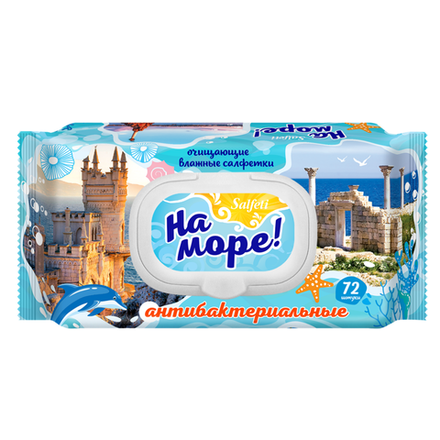 Влажные салфетки На море 72 шт