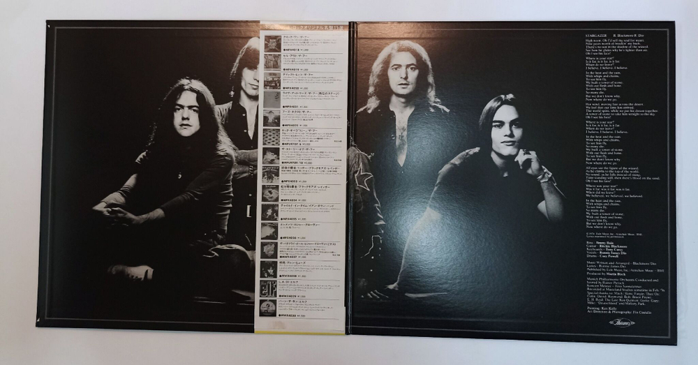 Винтажная виниловая пластинка LP Blackmores Rainbow Rainbow Rising (Japan 1980) (Obi)