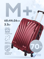 Средний чемодан L'Case Phuket, бордовый