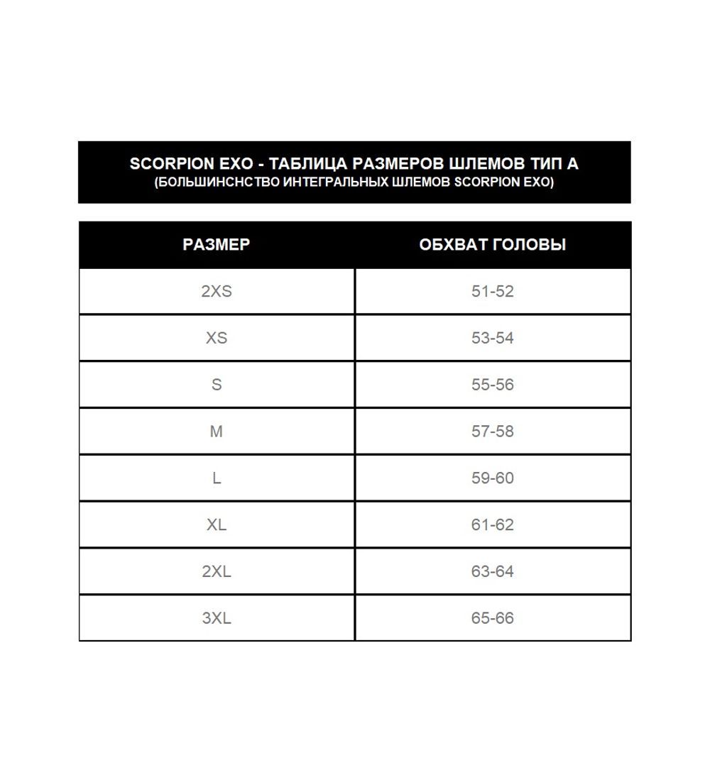 EXO-1400 Evo Air Solid / Черный