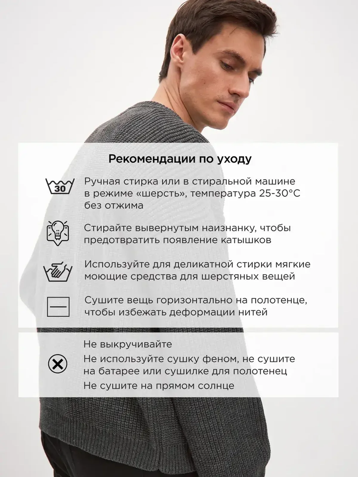 Свитер шерстяной оверсайз