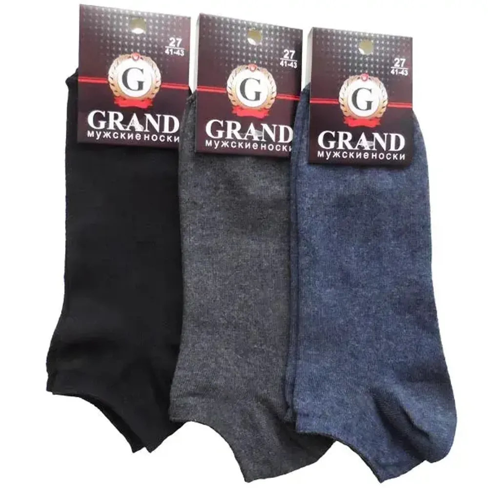 Носки мужские GRAND LINE короткий паголенок, цвет асфальт, р. 27