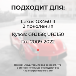 Ремкомплект (втулки) петель двери багажника LEXUS GX460 (II) [Кузов: URJ150, GRJ158, URJ150](1 петли, RPD9-1) 2009-2022