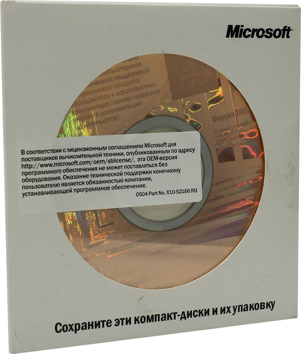 Офисное ПО Microsoft Office 2003 для малого бизнеса OEM