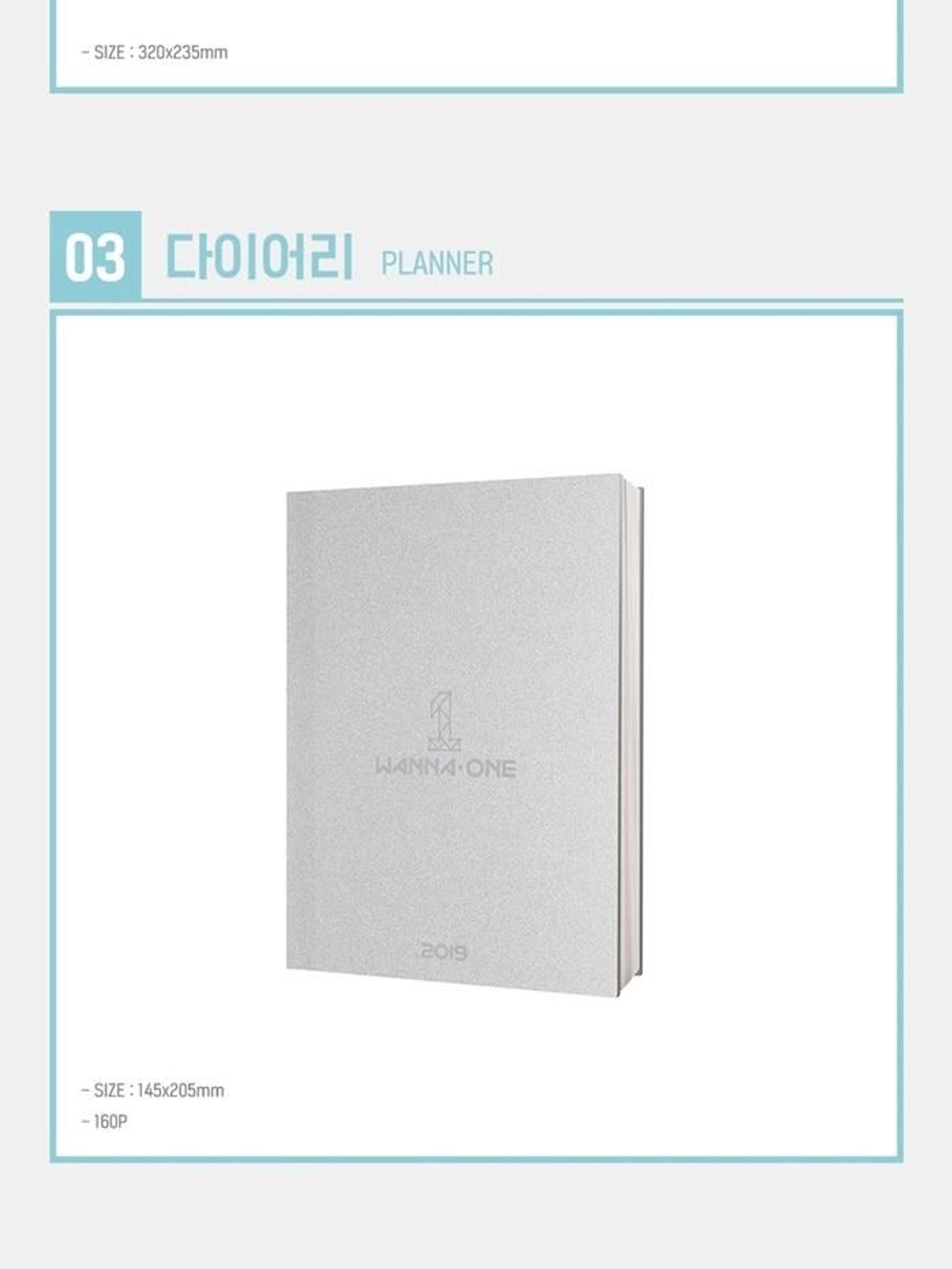 товары Wanna One - 2019 Season's Greetings with Behind Book
