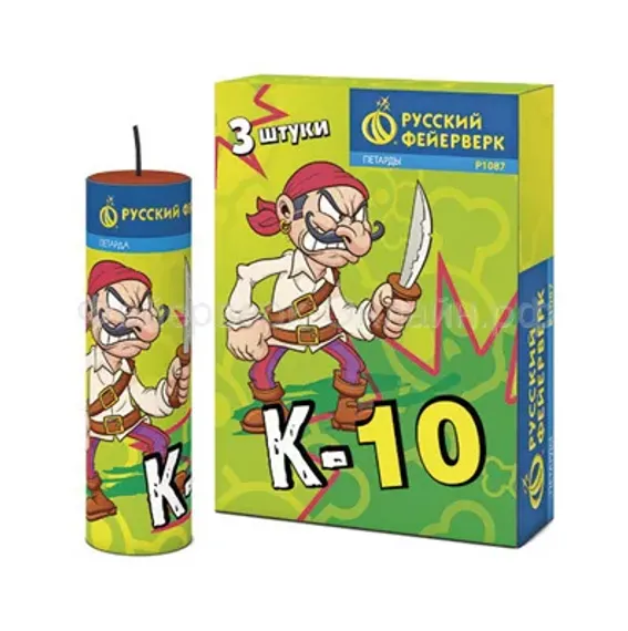 Корсар 10 Р1087