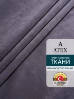Ткань Бархат для штор интерьера отрез