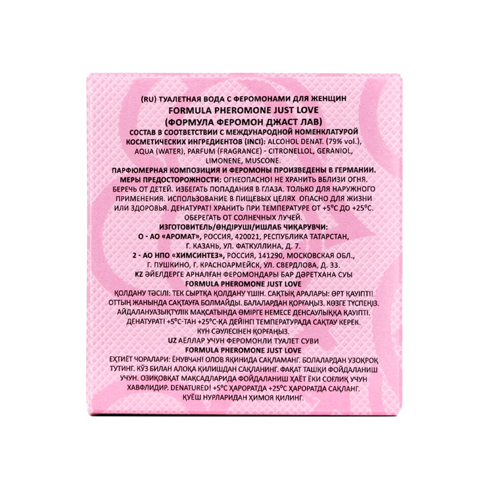 Вода туалетная с феромонами Formula Pheromone Just Love (Формула Феромон Джаст Лав) – 30ml for women