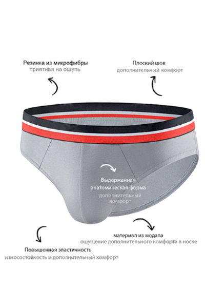 Мужские трусы PBM60 Серый Uniconf