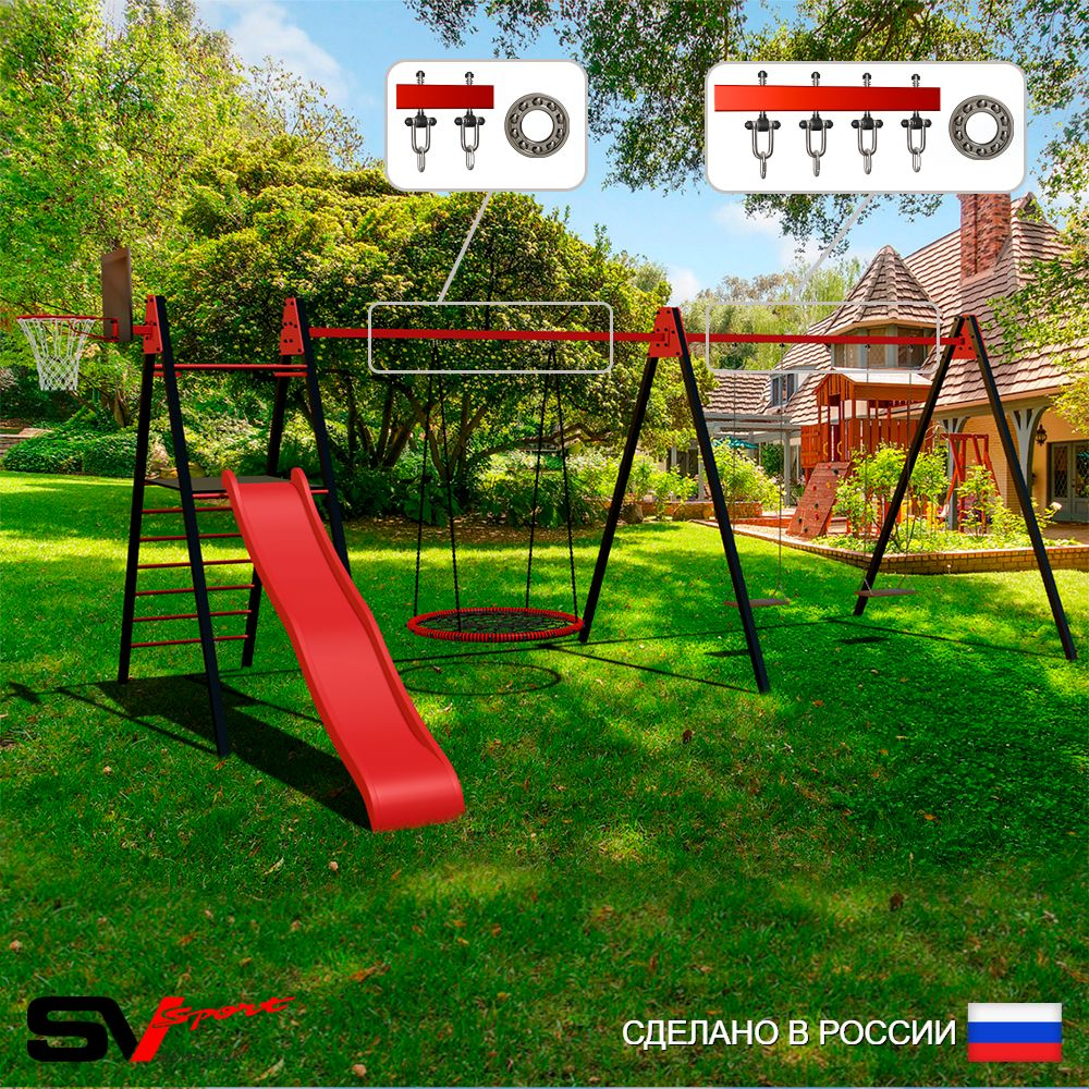 Уличные качели Sv Sport Maxi х 2 с горкой УК355.5КП3 (6.4м/Щит баскет/Гнездо 115см/Деревянные 2шт/Подвесы на подш 3к)