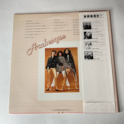 Винтажная виниловая пластинка LP Arabesque Ансамбль Арабеска (Япония 1978) (Оби) Hello, Mr.Monkey