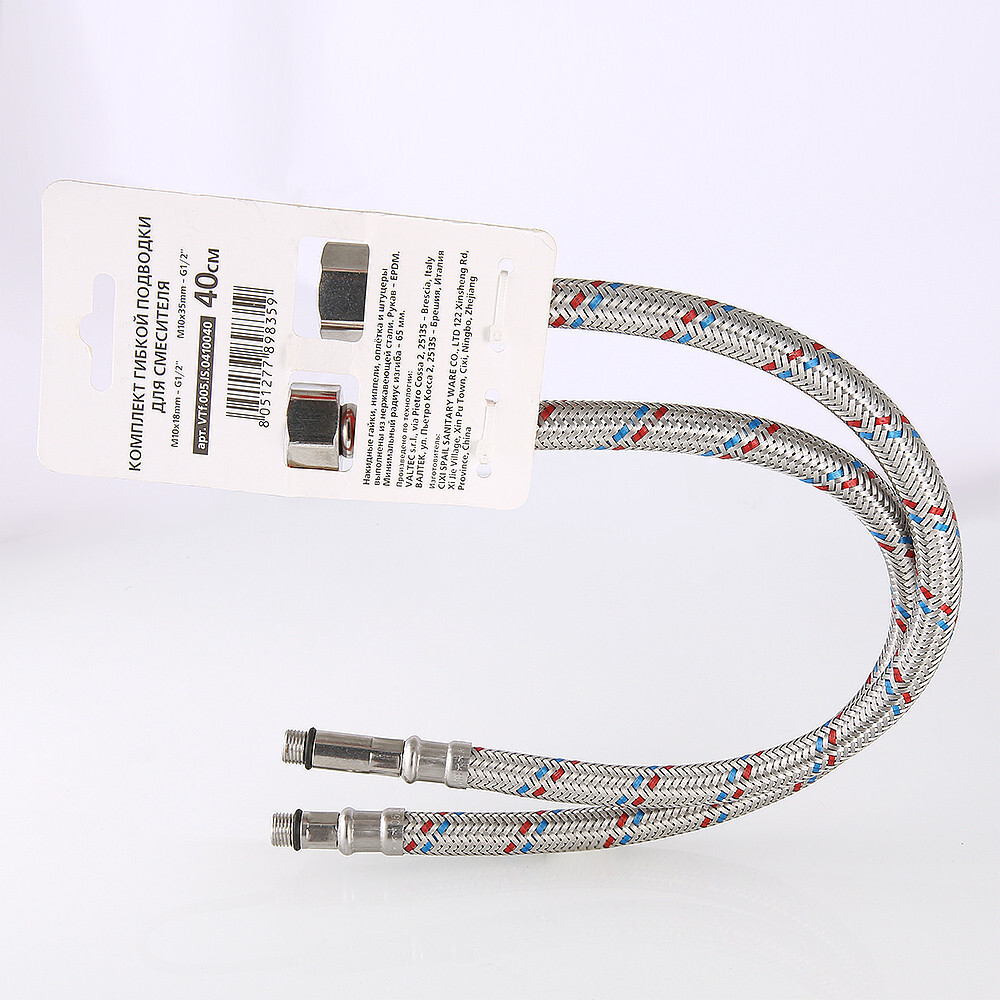 Комплект гибкой подводки для смесителя М10х18+М10х35 - G1/2"