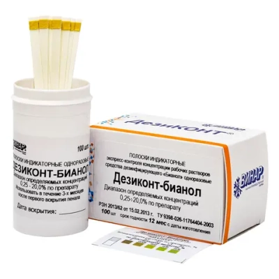 Дезиконт-БИАНОЛ 100 шт (определяемые концентрации раствора 0,25-0,5-1,5-2,0%)