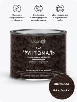 Грунт-эмаль 3 в 1 молотковая краска по металлу, по ржавчине, быстросохнущая, полуглянцевое покрытие, шоколад, 0,4 кг