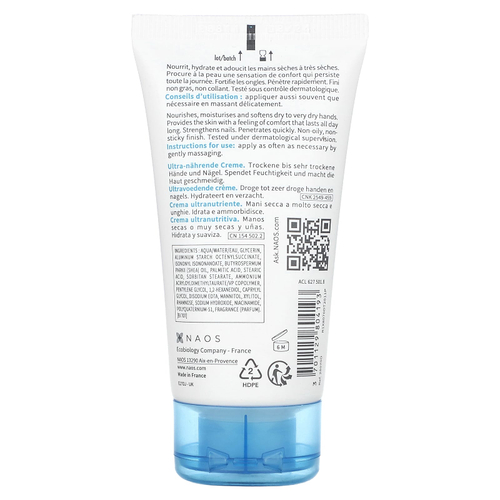 Bioderma, Atoderm, Main & Ongles, ультрапитательный крем, 50 мл (1,7 жидк. унц.)