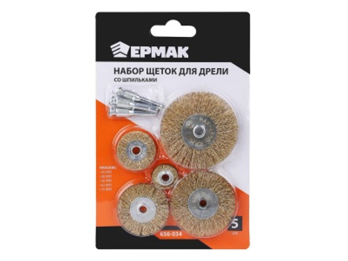 Набор щеток металл со шпильками ЕРМАК 5пр (25,38,50,63,75 мм-плоские)
