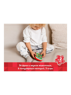 Обучающий телефон Kids Hits Смартфончик с огоньками Приходите в зоопарк