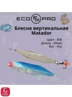 Блесна для рыбалки ECOPRO Matador