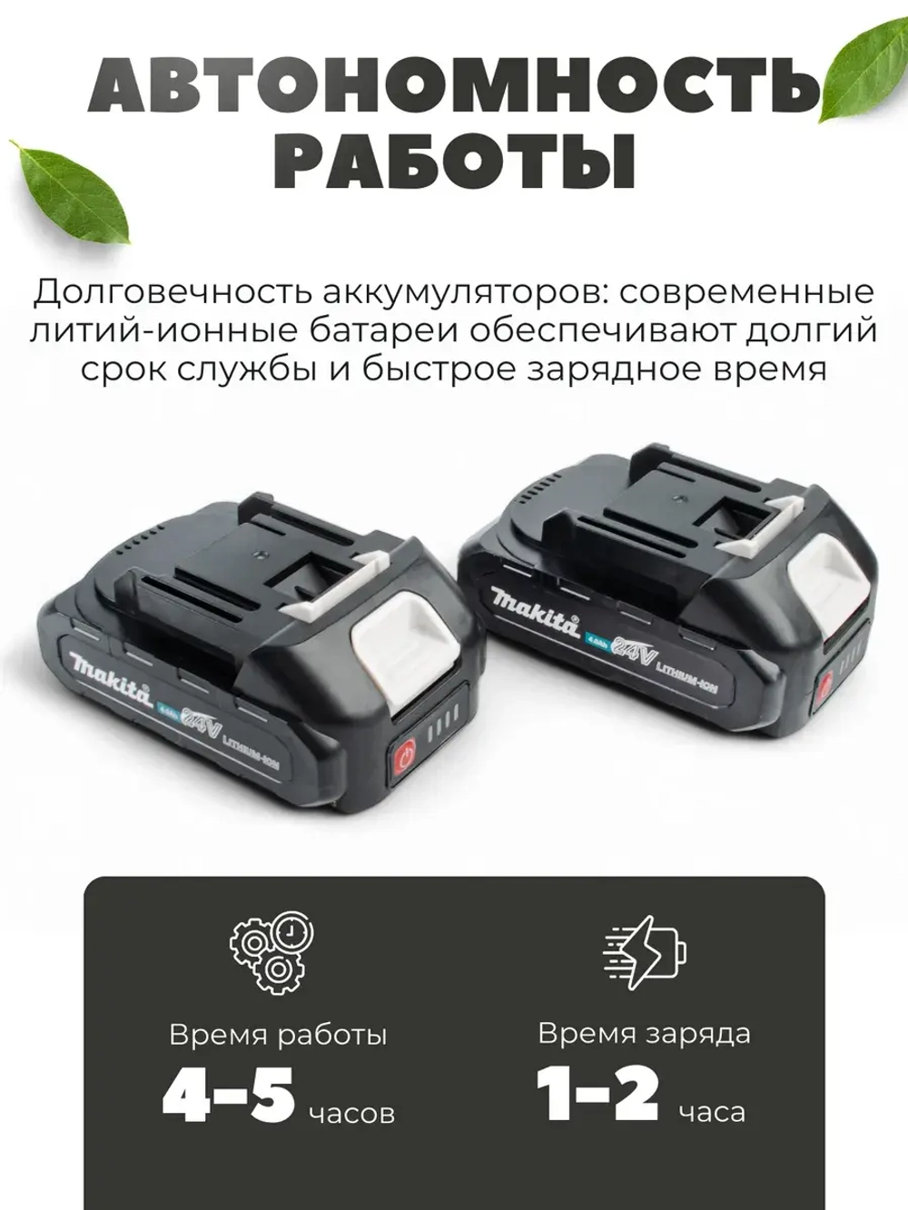 Секатор садовый аккумуляторный, для деревьев, электрический, нержавеющие лезвия