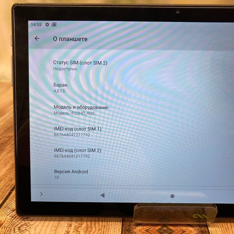 Планшет Teclast P20HD 64gb (Витринный)