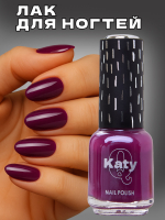 Katy Q Лак для ногтей без лампы №53 Византийский фиолетовый