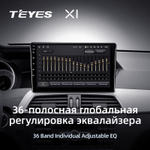 Teyes X1 9"для Mercedes-Benz C-Class 3 2011-2015