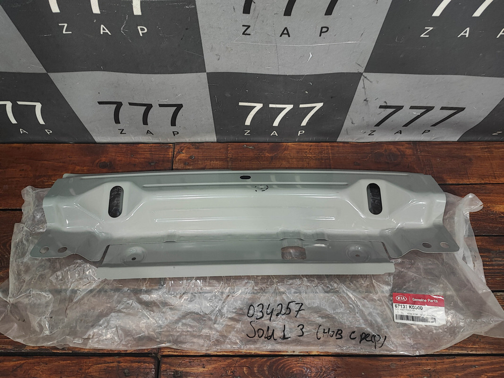 Задняя поперечина крыши Kia Soul 3 Новая Оригинал 67131K0000