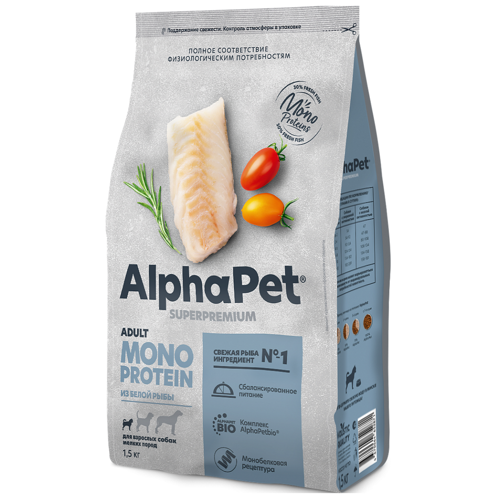 Сухой корм ALPHAPET Monoprotein для собак мелких пород с белой рыбой - 1,5 кг
