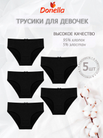 Трусы для девочки