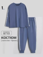 Спортивный костюм для мальчика в школу