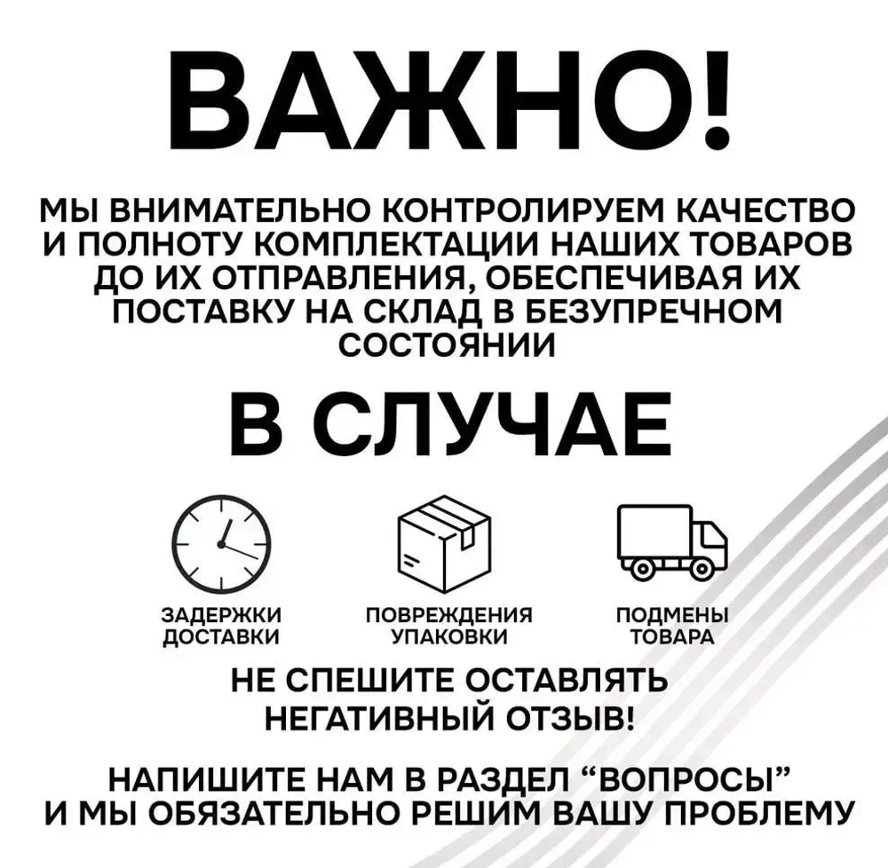 Инверторный генератор Ponto PT3650iSE