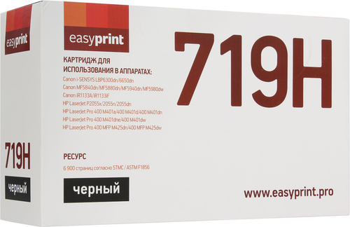 Картридж EasyPrint LC-719HU для Canon LBP6300 / MF5840, HP M401 / 425