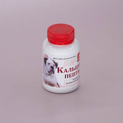 Кальций Пептид 50+ 60 капсул.