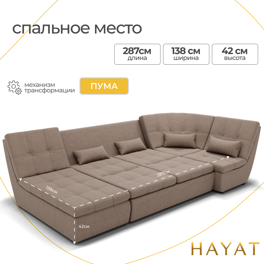 Диван Калифорния-4