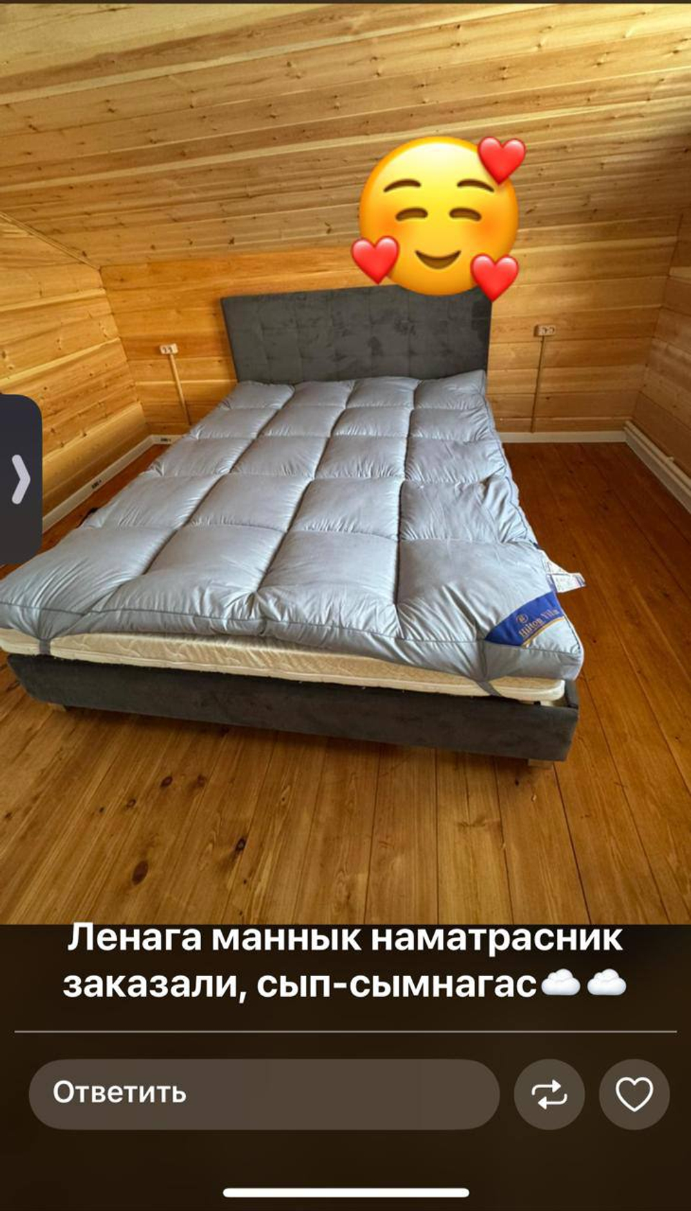 Наматрасник Hilton Villa