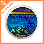 Леска Kosadaka Ice Scorp (50м)