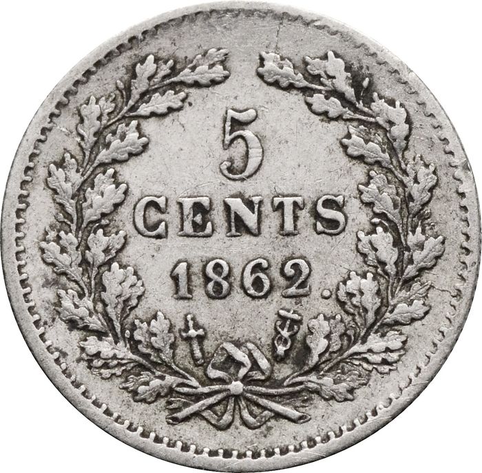 5 центов 1862 Нидерланды