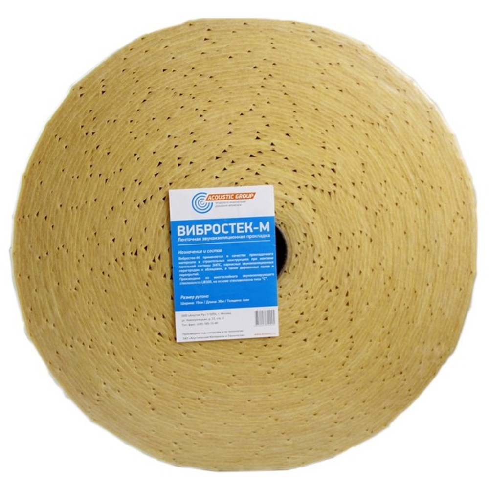 Звукоизоляционная лента Вибростек-М 30000х150х4 мм
