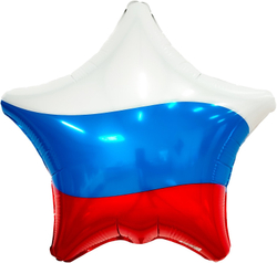 Шар (19""/48 см) Звезда, Триколор, 1 шт. Д41